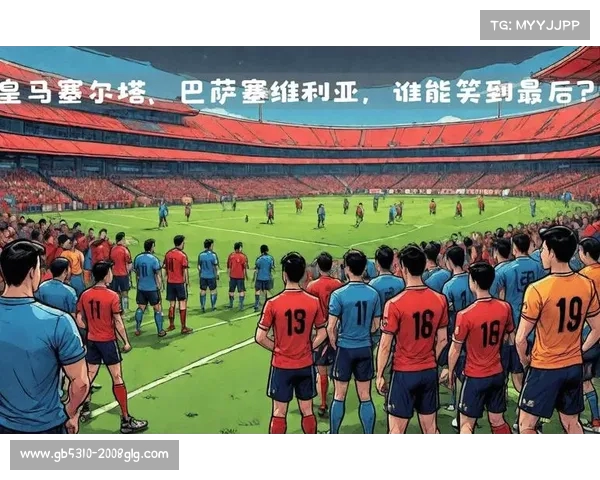 西甲中游厮杀 塞尔塔主场挑战塞维利亚能否逆袭成功 西甲中游厮杀 塞尔塔主场挑战塞维利亚能否逆袭成功